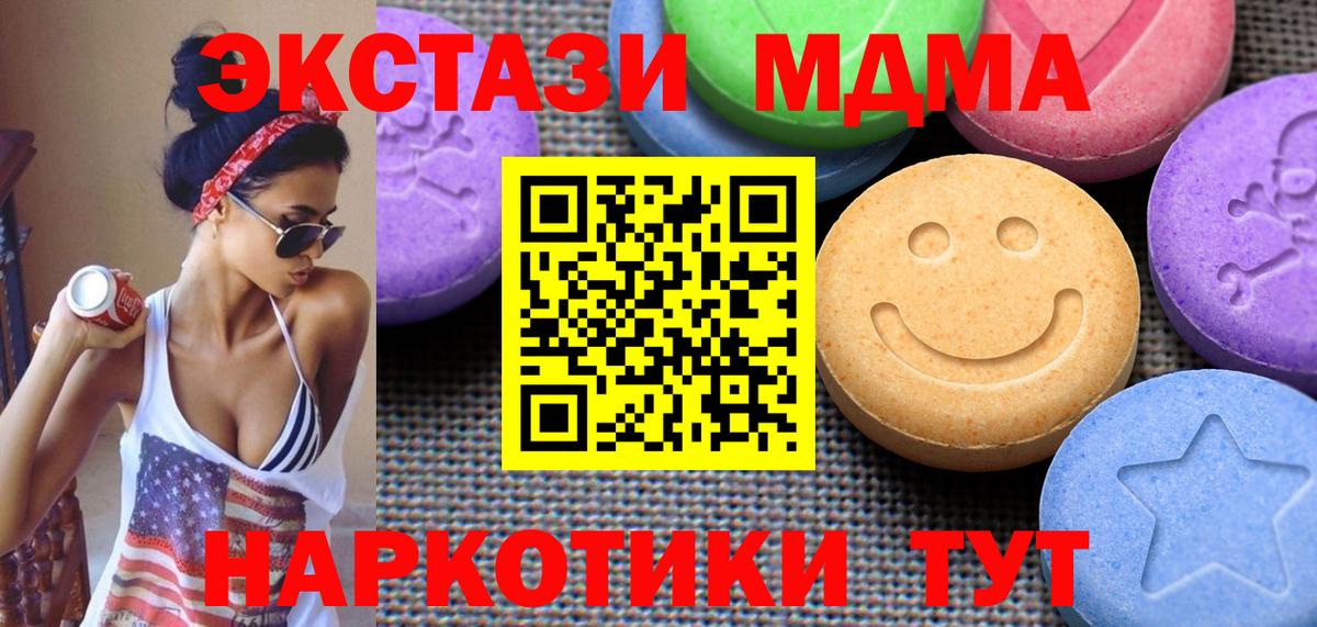 Ecstasy Philipp Plein  мориарти наркотические препараты  Надым  Вход с VPN  ЭКСТАЗИ Philipp Plein 