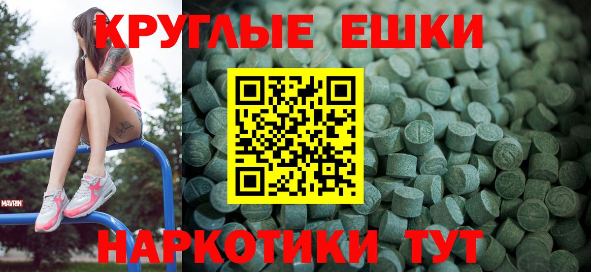 Ecstasy louis Vuitton Надым
