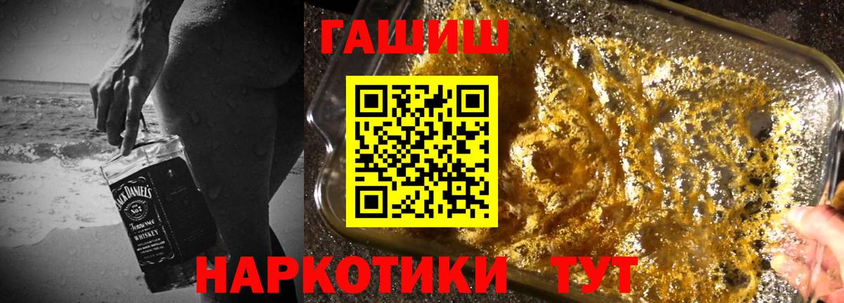 Меф кристаллы  ГАШИШ  Надым  ГАШ  Вход с VPN  Каннабис  NBOMe 