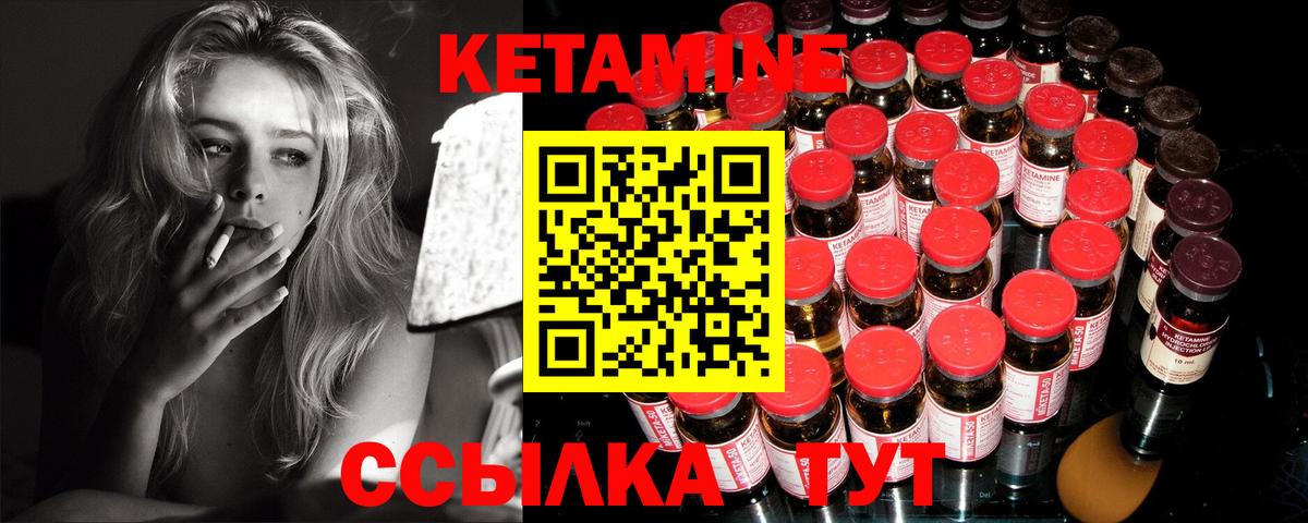 Меф Надым