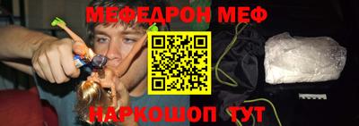 соль ск Донской