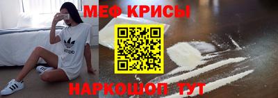 соль ск Донской