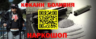 кокаин колумбия Дубна