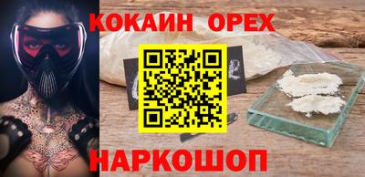 кокаин колумбия Дубна