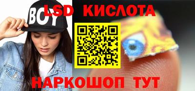 соль ск Донской