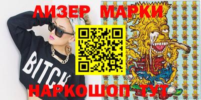 дистиллят марихуана Донецк