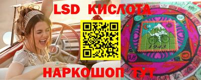соль ск Донской