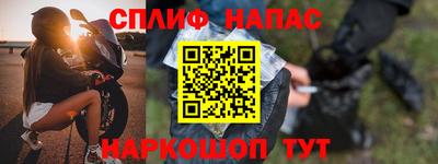 дистиллят марихуана Донецк