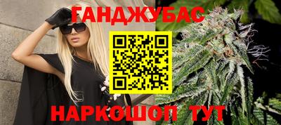 соль ск Донской