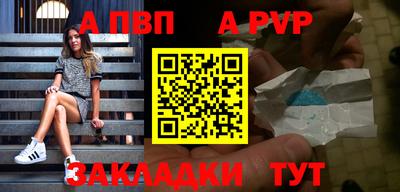 соль ск Донской