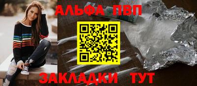 соль ск Донской