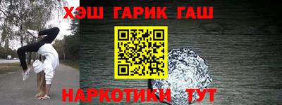 соль ск Донской
