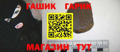 соль ск Донской