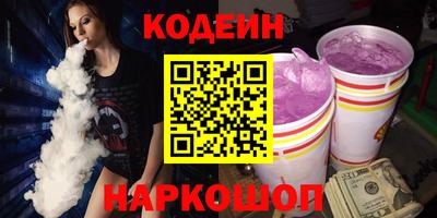 соль ск Донской