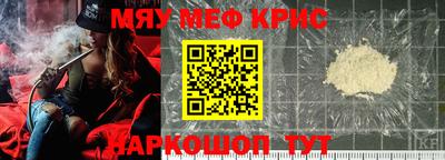 соль ск Донской