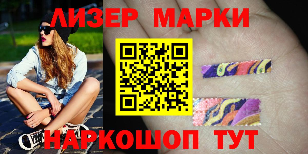 ЛСД экстази ecstasy  Лсд 25 экстази  Вход с VPN  Надым  LSD-25 экстази ecstasy 
