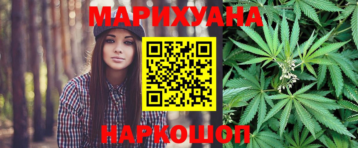 Шишки марихуана OG Kush Надым