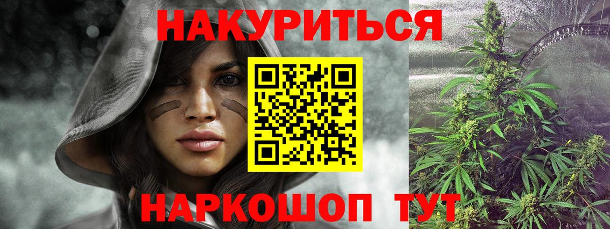 Марихуана THC 21%  Конопля планчик  Надым  МАРИХУАНА индика  Вход с VPN  Каннабис THC 21% 